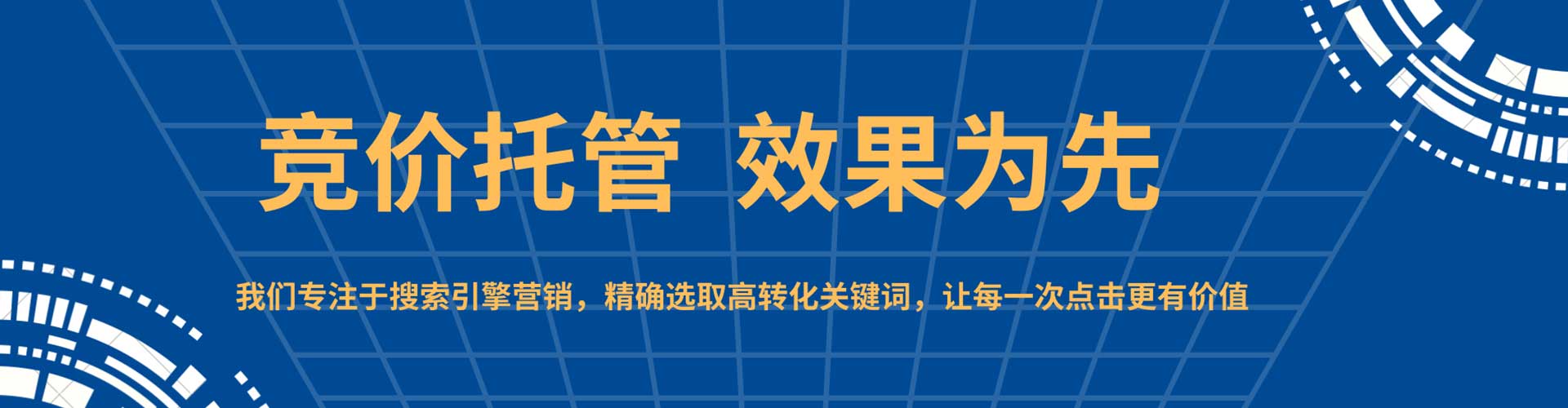 梁子湖百度开户高返点