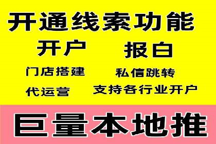 sem竞价托管代运营——广告优化的典范案例